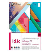 Parnian InDesign InCopy CC 2015 Collection