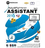 parnian Assistant 2016 DVD9-Ver.5